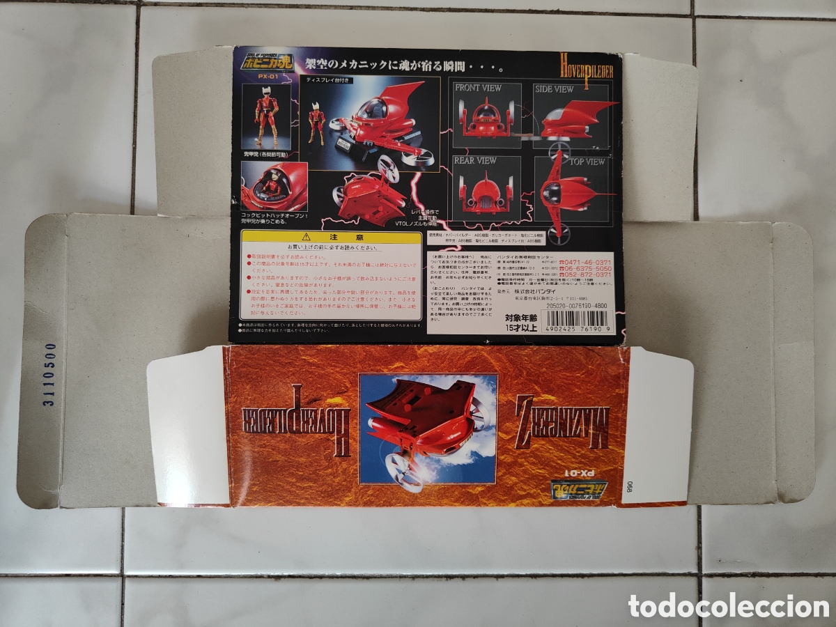 Repuestos y piezas: S&oacute;lo caja Hoverpileder PX-01 - Foto 2