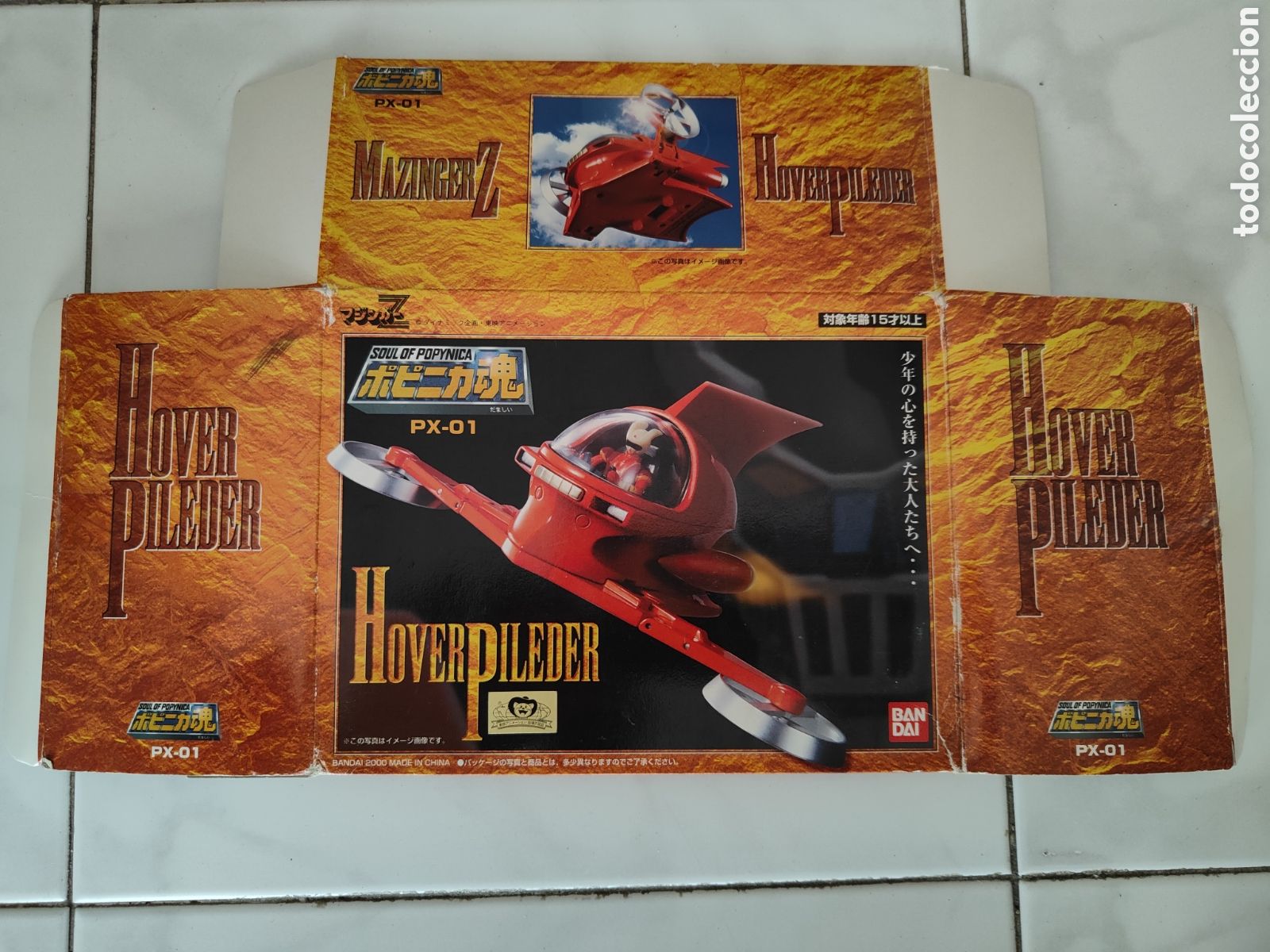 Repuestos y piezas: S&oacute;lo caja Hoverpileder PX-01 - Foto 1