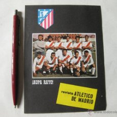 Coleccionismo deportivo: HOJA CON PUBLICIDAD DE LA REVISTA ATLETICO DE MADRID - AUPA RAYO VALLECANO DE LOS AÑOS 60. Lote 42676650