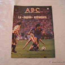 Coleccionismo deportivo: HISTORIA VIVA DEL F.C. BARCELONA ABC Nº 5 . LA LEGION EXTRANJERA