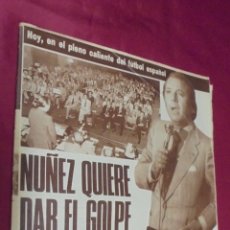 Coleccionismo deportivo: DICEN. Nº 5106. 16 JULIO 1981. HOY, EN EL PLENO CALIENTE DEL FÚTBOL ESPAÑOL.