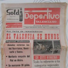 Coleccionismo deportivo: EL DEPORTIVO VALENCIANO. RIMERA EDICION. 27 OCTUBRE DE 1970