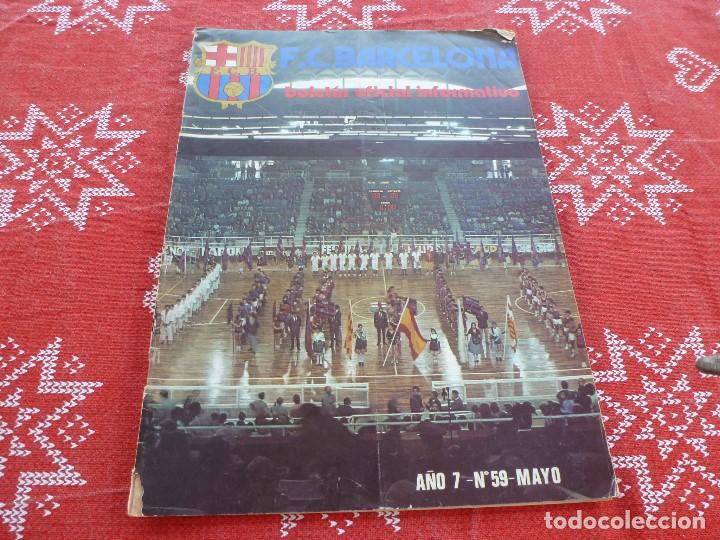 Sports collectibles: BOLETIN F.C.BARCELONA N&ordm;: 59(5-76)-HOMBRES DEL BAR&Ccedil;A TONI AMAT