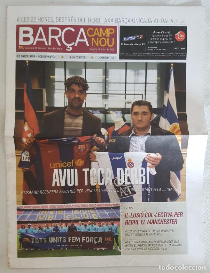 Coleccionismo deportivo: BAR&Ccedil;A CAMP NOU ABRIL 2008, DIARI OFICIAL F.C. BARCELONA N&ordm; 59