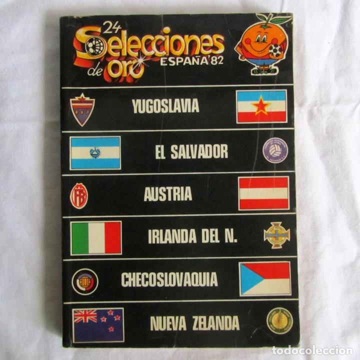 Sammelleidenschaft Sport: 24 selecciones de oro, Espa&ntilde;a 82 n&ordm; 3