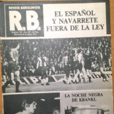 Coleccionismo deportivo: RB. FC BARCELONA. BARÇA-ESPAÑOL 2-1 MAYO 79.. Lote 221409856