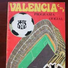 Coleccionismo deportivo: PROGRAMA OFICIAL DE FÚTBOL. VALENCIA C DE F Y F.C. BARCELONA. FEBRERO DE 1975. Lote 241484660