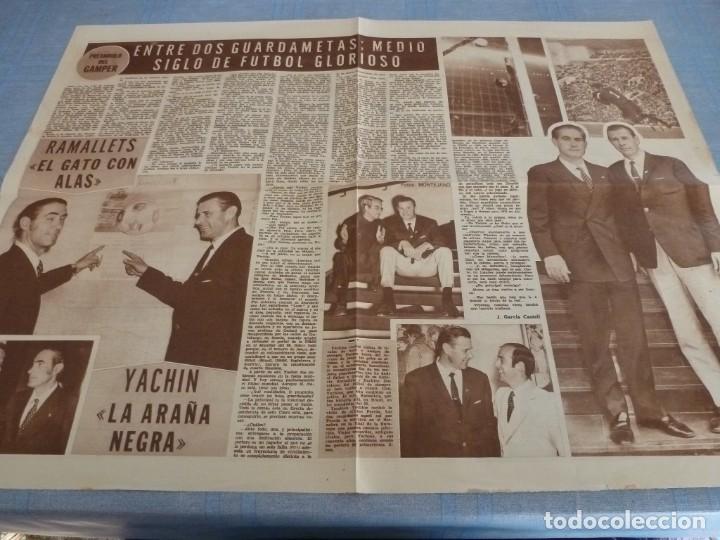 Collezionismo sportivo: PAGINAS CENTRALES DICEN(8-70) RAMALLETS Y LEV YASHINE PREAMBULOS GAMPER-70 , EL COLOMBINO A MADRID