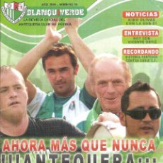 Coleccionismo deportivo: REVISTA PARTIDO ANTEQUERA CF-CÁDIZ CF TEMPORADA 08/09. Lote 302780958