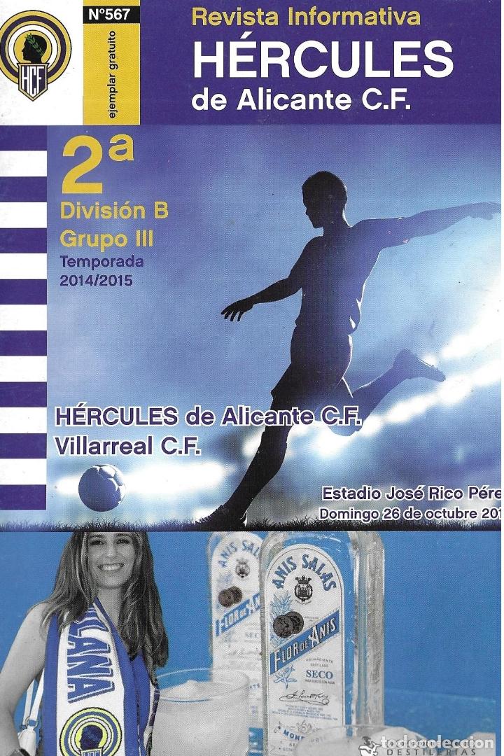 Sports collectibles: REVISTA HERCULES N&ordm;567 H&Eacute;RCULES DE ALICANTE-VILLARREAL C.F. B 26-10-2014