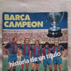 Coleccionismo deportivo: BARÇA CAMPEÓN 1973-74 - HISTORIA DE UN TÍTULO - INCLUYE POSTER CENTRAL EQUIPO CON CRUYFF. Lote 325914503