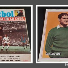 Coleccionismo deportivo: FÚTBOL / HISTORIA DE LA COPA / 48 / CAMPEONATO DE 1968 / CONTRAPORTADA RAMALLETS.. Lote 339348938