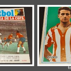 Coleccionismo deportivo: FÚTBOL / HISTORIA DE LA COPA / 39 / CAMPEONATO DE 1959 / CONTRAPORTADA PEIRO.. Lote 339810218