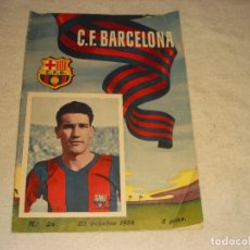 Coleccionismo deportivo: BOLETIN C.F. BARCELONA N. 24 , OCTUBRE 1954.. Lote 340708778