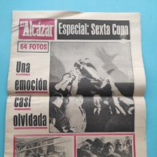 Coleccionismo deportivo: SUPLEMENTO DIARIO EL ALCAZAR REAL MADRID CAMPEON SEXTA COPA EUROPA 65/66 1965/1966 PARTIZAN POSTER. Lote 349495184