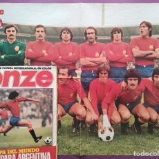FOOTBALL PIF SPECIAL MUNDIAL ARGENTINA 1978 AVEC POSTER GEANT ... - eBay FOOTBALL PIF SPECIAL MUNDIAL ARGENTINA 1978 AVEC POSTER GEANT ... - eBay