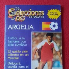 Coleccionismo deportivo: ANTIGUA REVISTA MAGAZINE FÚTBOL 24 SELECCIONES DE ORO ESPAÑA 82 Nº 22 ARGELIA BELLOUMI ALGÉRIE 1982.