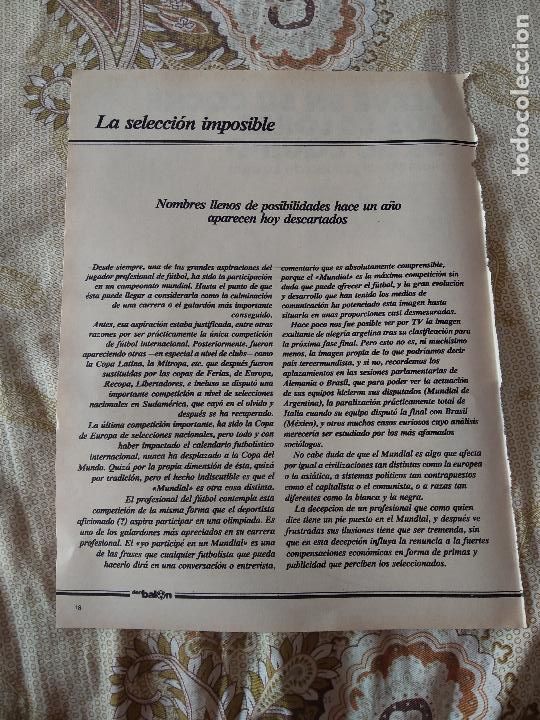 Coleccionismo deportivo: HOJA REVISTA DON BALON MUNDIAL 1982 LA SELECCION IMPOSIBLE COCHE COLORES EQUIPO