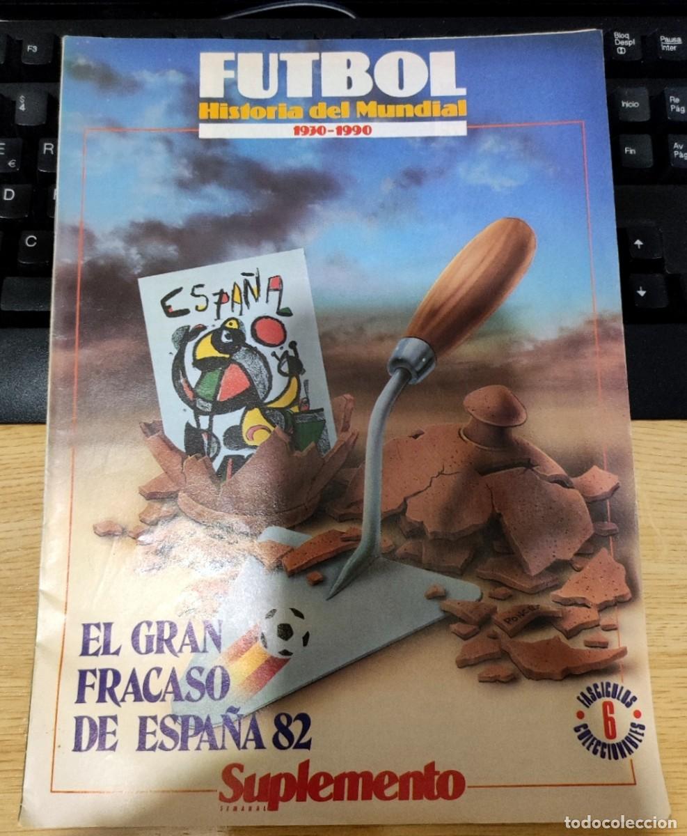 Coleccionismo deportivo: FASCICULO HISTORIA DEL MUNDIAL 1930-1990 N&ordm; 6 MUNDIAL ESPA&Ntilde;A 1982 MARADONA POSTER HOLANDA