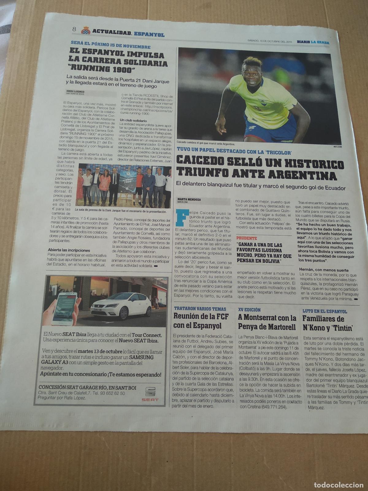 Coleccionismo deportivo: HOJA PERIODICO DIARIO LA GRADA CAICEDO ECUADOR SEAT IBIZA PUBLICIDAD SALA PRENSA DANI JARQUE