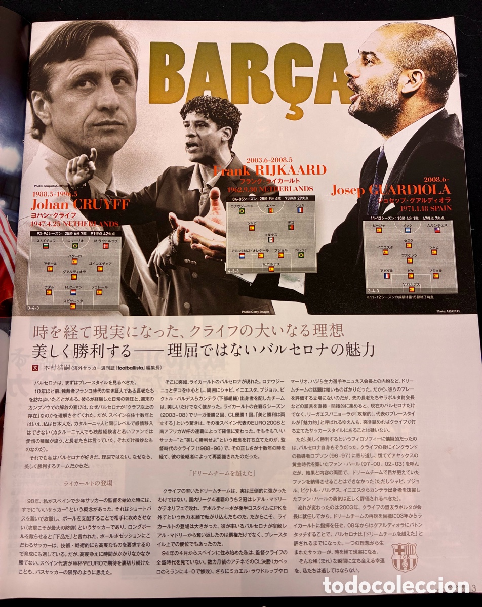 Collezionismo sportivo: FOOTBALLISTA - REVISTA JAPONESA - FC BARCELONA (2011) -