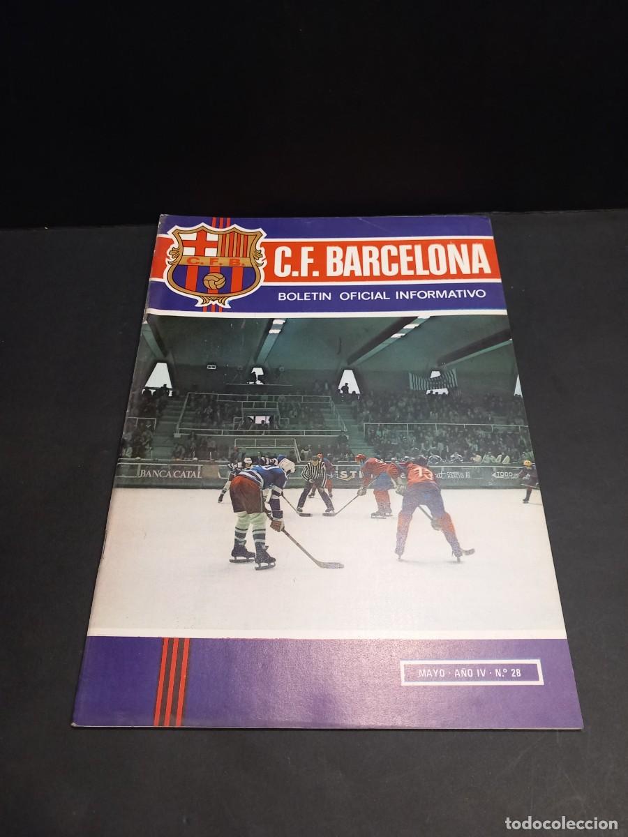 Sports collectibles: F.C. BARCELONA BOLET&Iacute;N OFICIAL INFORMATIVO / COMPRA M&Iacute;NIMA 5&euro;