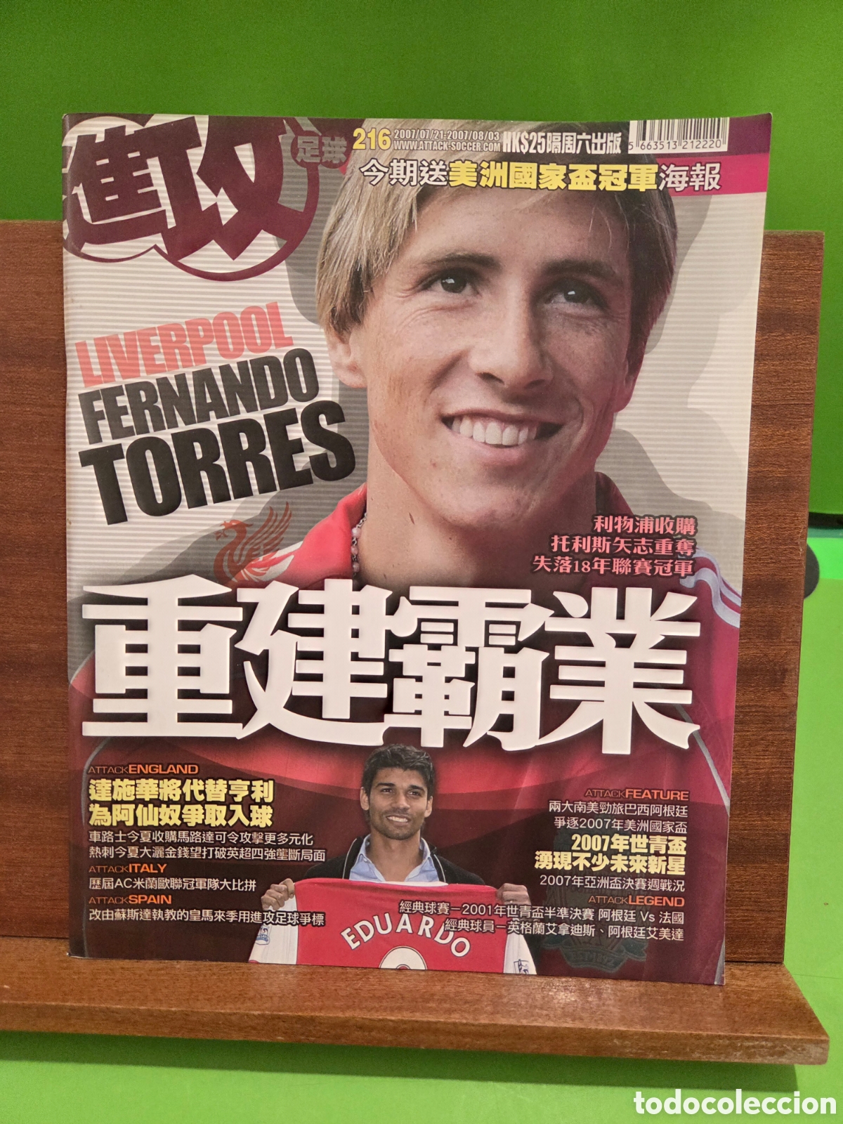 Sammelleidenschaft Sport: REVISTA CHINA DE FUTBOL...&rdquo;&rdquo;ATTACK SOCCER..&rdquo;&rdquo;N&deg;216...EN PORTADA &rdquo;&rdquo;FERNANDO TORRES&rdquo;&rdquo;...21/7/7..03/8/7