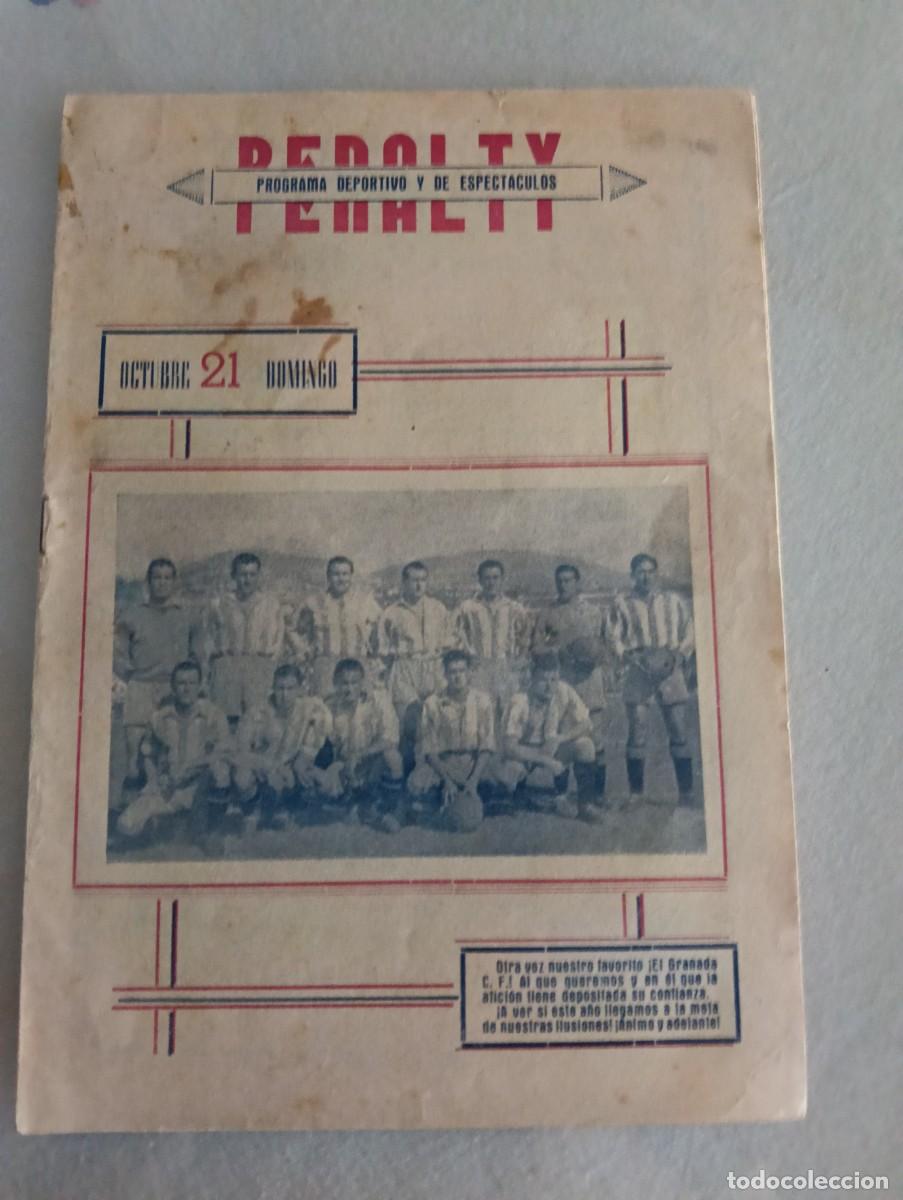 Colecionismo desportivo: PENALTY PROGRAMA DEPORTIVO 21 OCTUBRE1951 GRANADA C. DE F.