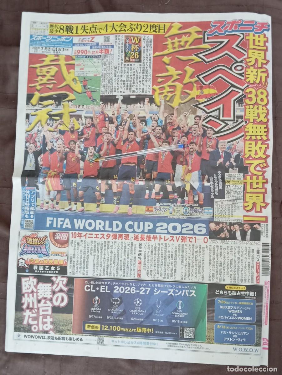 Collezionismo sportivo: PERI&Oacute;DICO DEPORTIVO JAP&Oacute;N (SPONICHI). VICTORIA SELECCI&Oacute;N ESPA&Ntilde;OLA COPA MUNDIAL DE FUTBOL. FIFA 2026