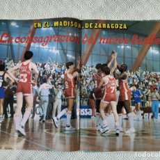 Coleccionismo deportivo: POSTER CAI ZARAGOZA. REVISTA NUEVO BASKET. 1984. KEVIN MAGEE.. Lote 198907717