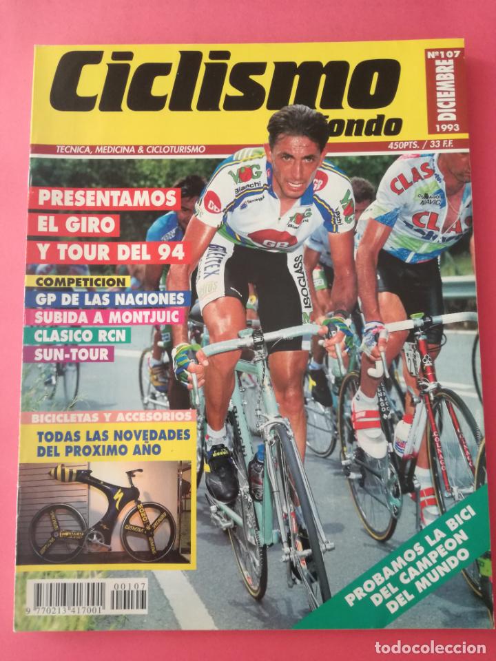 Coleccionismo deportivo: REVISTA CICLISMO A FONDO N&ordm; 107 1993 - PRESENTACION GIRO TOUR 94 - GP NACIONES - SUBIDA A MONTJUIC