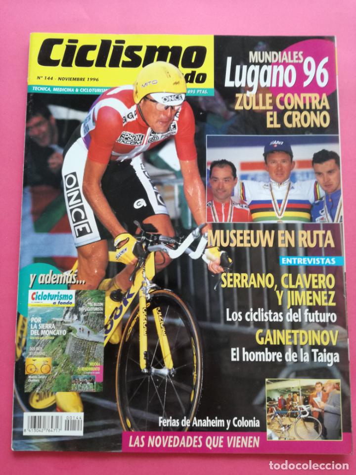 Coleccionismo deportivo: REVISTA CICLISMO A FONDO N&ordm; 144 1996 MUNDIALES LUGANO 96 - ZULLE - MUSEEUW