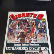 Coleccionismo deportivo: GIGANTES DEL BASKET N° 205 (1989). EXTRANJEROS DISCUTIDOS, GUERRA FEDERACIÓN-CSD. Lote 214976657