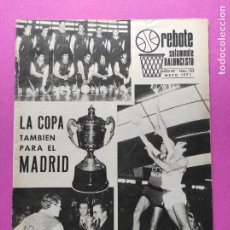 Coleccionismo deportivo: REVISTA REBOTE Nº 123 - SOLAMENTE BALONCESTO AÑO 1971 - BASKET REAL MADRID CAMPEON COPA