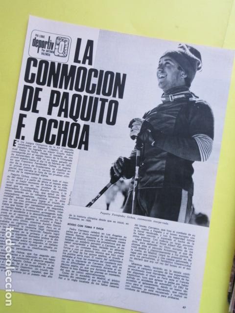 Coleccionismo deportivo: A&Ntilde;O 1972 - ESQUI PAQUITO FERNANDEZ OCHOA - 1 PAGINA