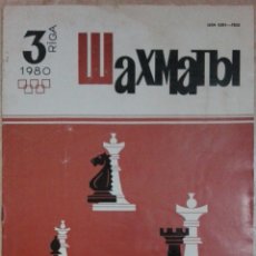 Coleccionismo deportivo: REVISTA ШАХМАТЫ N° 3 RIGA 1980 REVISTA RUSA DE AJEDREZ. CHESS. Lote 358075110