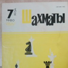 Coleccionismo deportivo: REVISTA ШАХМАТЫ N° 7 RIGA 1980 REVISTA RUSA DE AJEDREZ. CHESS. Lote 358443295