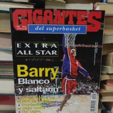 Coleccionismo deportivo: GIGANTES DEL SUPERBASKET EXTRA ALL STAR BARRY BLANCO Y SALTARIN