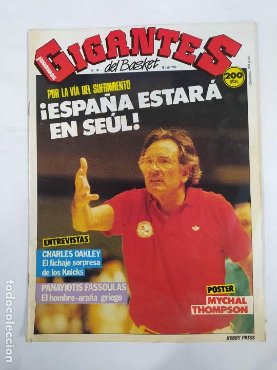 Coleccionismo deportivo: REVISTA GIGANTES DEL BASKET N&ordm; 50. 18 JULIO 1988. ESPA&Ntilde;A ESTAR&Aacute; SE&Uacute;L. POSTER MYCHAL THOMPSON. TDKC74