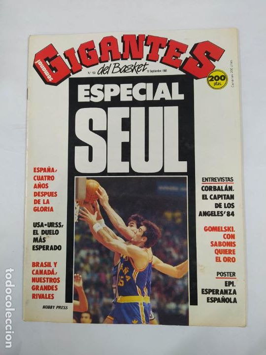 Coleccionismo deportivo: REVISTA GIGANTES DEL BASKET N&ordm; 150. 19 SEPTIEMBRE 1988. ESPCIEAL SE&Uacute;L. P&Oacute;STER SAN EPIFANIO. TDKC74