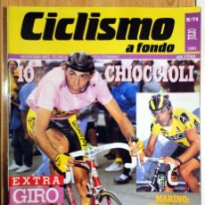 Coleccionismo deportivo: REVISTA CICLISMO A FONDO N º 74 JULIO 1991 ESPECIAL GIRO DE ITALIA MARINO CGIOCCIOLI BTT. Lote 402080904