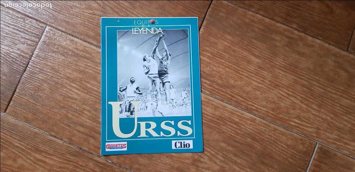 Coleccionismo deportivo: GIGANTES DEL SUPERBASKET. EQUIPOS DE LEYENDA. 'URSS' ( UN FASC&Iacute;CULO)