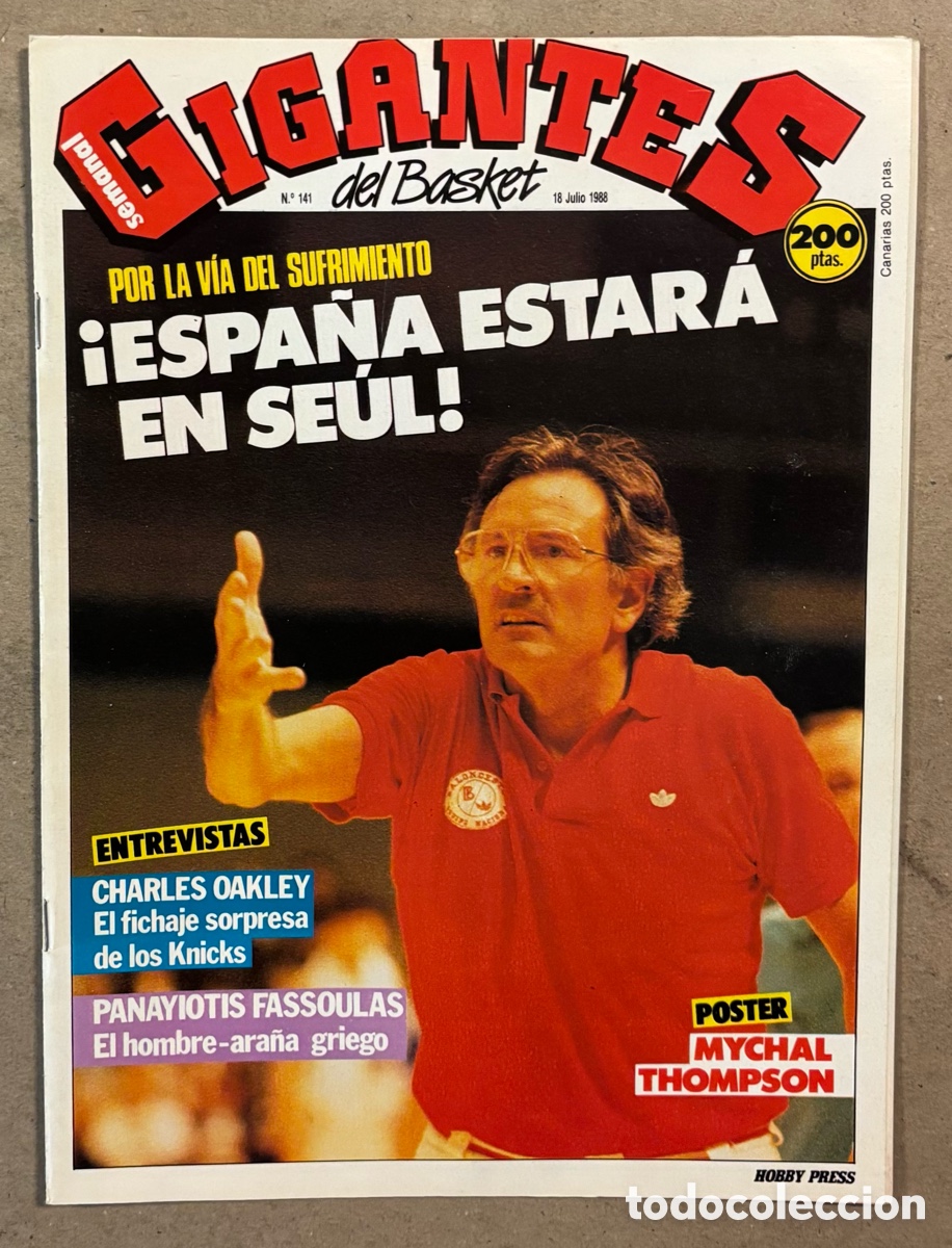 Coleccionismo deportivo: GIGANTES DEL BASKET N&deg; 141 (1988). ESPA&Ntilde;A EN SE&Uacute;L, CHARLES OAKLEY, FASSOULAS, FERRAN MART&Iacute;NEZ,..