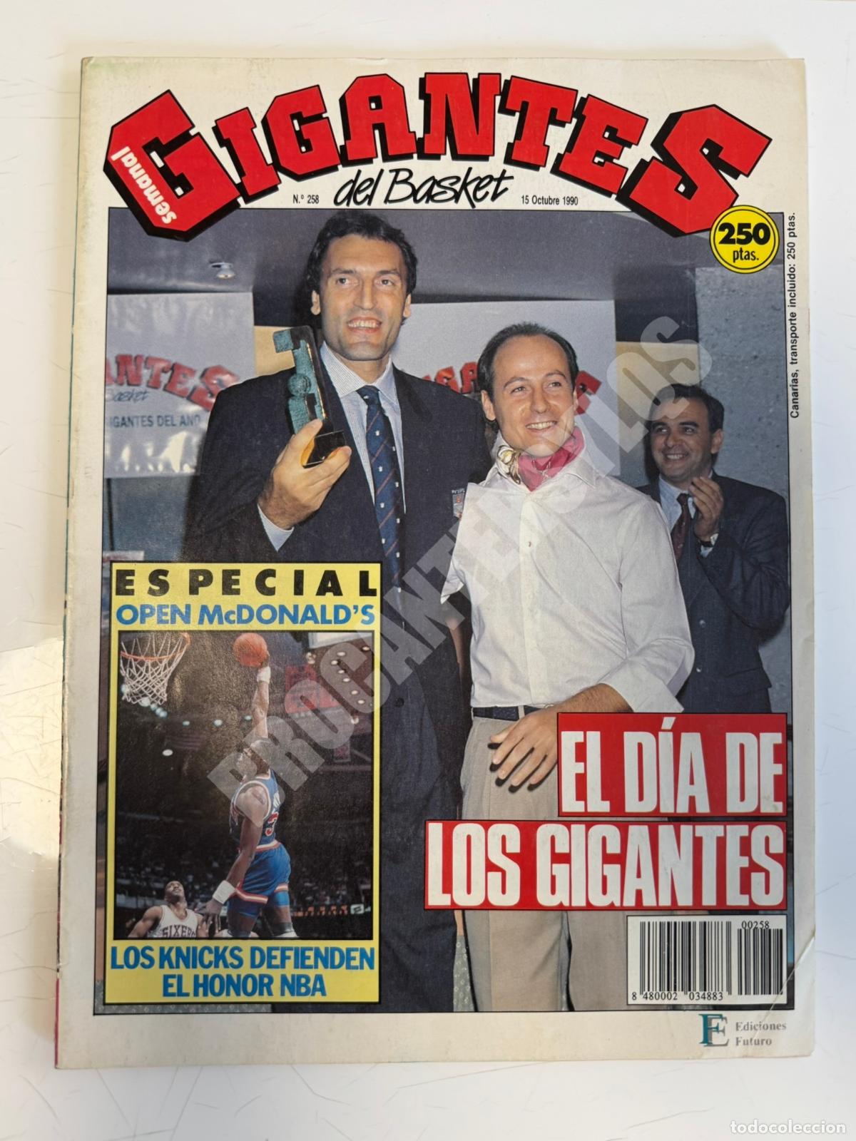 Coleccionismo deportivo: GIGANTES DEL BASKET N.&ordm; 258 (1990) &ndash; P&oacute;ster Stanley Roberts incluido