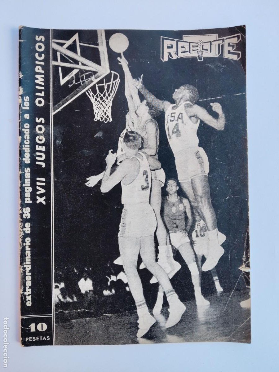 Collezionismo sportivo: ANTIGUA REVISTA REBOTE N&deg; 9 y 10 de 1960 - SOLAMENTE BALONCESTO - OLIMPIADAS ROMA JUEGOS OLIMPICOS X