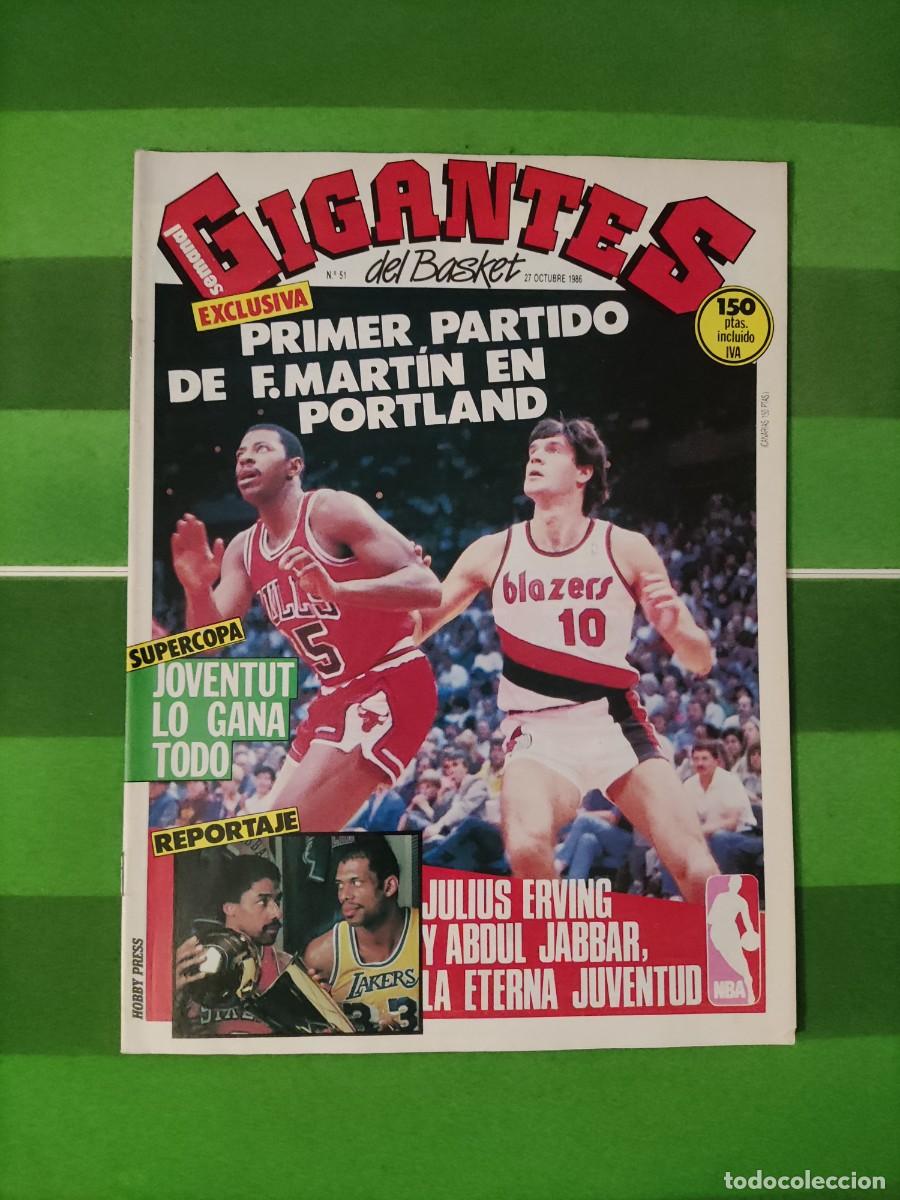 Colecionismo desportivo: 51 Gigantes del basket 1986 Fernando Mart&iacute;n Portland / Joventut gana la Supercopa / Erving y Jabbar