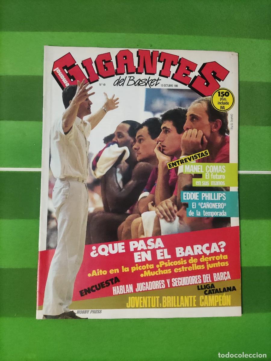 Colecionismo desportivo: 49 Gigantes del basket 1986 Manel Comas / Eddie Philips / &iquest;Qu&eacute; pasa en el Bar&ccedil;a?