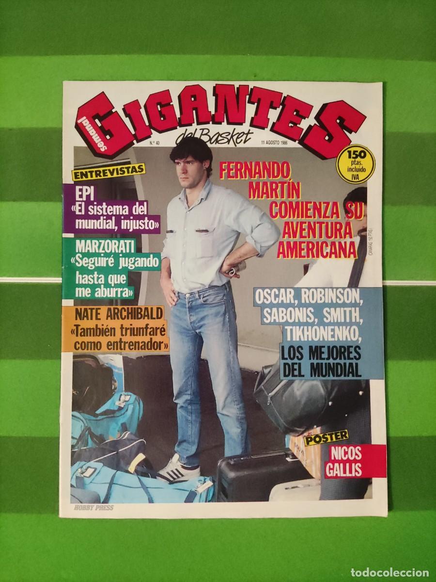 Sports collectibles: 40 Gigantes del basket 1986 Fernando Mart&iacute;n / EPI / Marzorati / Nate Archibald / Sabonis, Smith