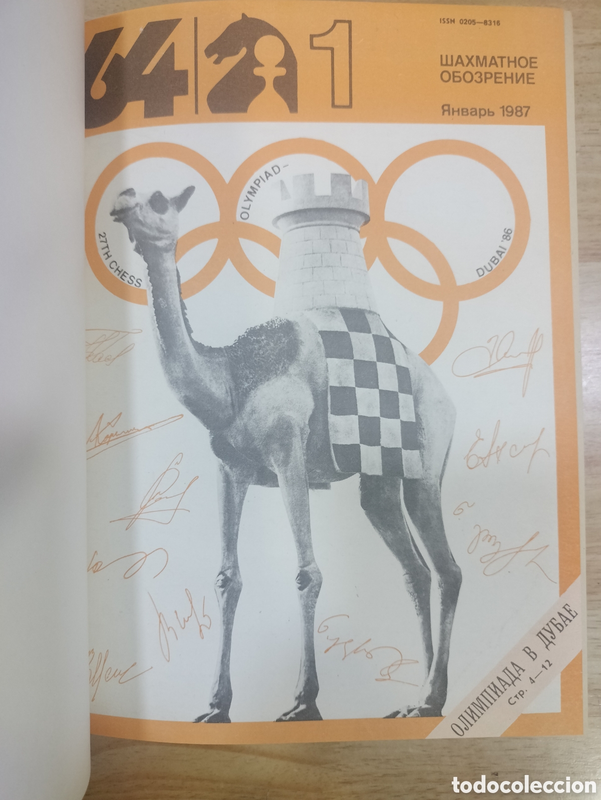 Coleccionismo deportivo: Revista ajedrez sovietica 64. 1987