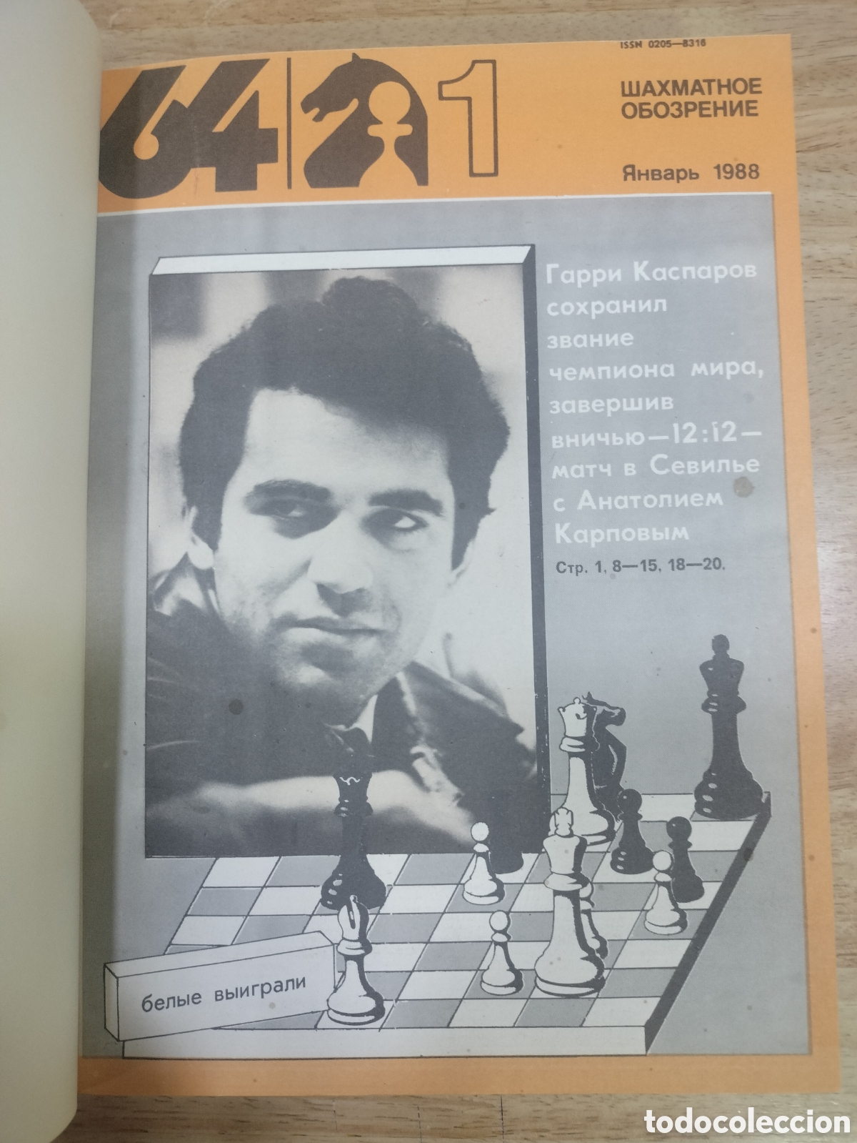 Coleccionismo deportivo: Revista ajedrez sovietica 64. 1988